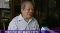 闲话苏州评弹故事 珍珠塔1