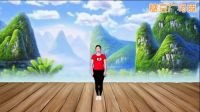 郴州红叶子广场舞《青梅竹马》编舞