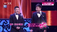 20170304《笑动2017》