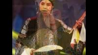 大平调《铡美案》包明公你不必性情急