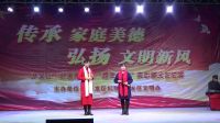 大平调《收姜维》选段