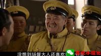 赵本山这段视频 谁知道什么是是电视剧？下载