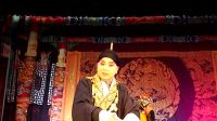 金殿铡子 二