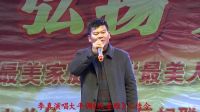 李真演唱大平调《收姜维》三传令