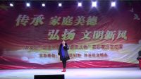 大平调《人生在世父母为贵》尹建玲演唱