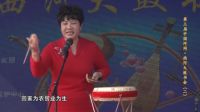 第三届 第二场 07 西河大鼓《姜太公卖面》下载