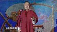 第三场 06乐亭大鼓《长坂坡》下载