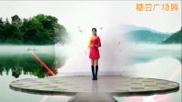 快乐飘香广场舞《红姑娘》阿采老师和飘香合