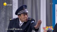 欢乐饭米粒儿20170306下载