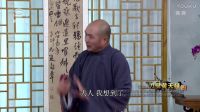 长篇评话《刀劈黄天禄》19 二次救狄青