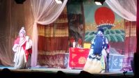 大平调《铡赵王》用手儿接过来冤枉大状