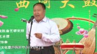 第四场 西河大鼓《一张火车票》