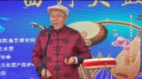 中国河间西河书会第三届 第四场 08 西河大鼓《走马观碑》下载