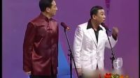 相声《献宝》