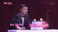 20170306《笑动剧场》