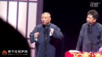 《朋友也坑爹》最新相声
