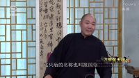 长篇评话《刀劈黄天禄》20狄青上金殿