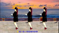 吕芳广场舞32步《爱情码头》正背面及分解动