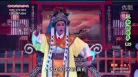 芗剧《三勘蝴蝶梦》全集 高清