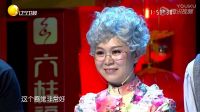 组团儿上春晚2017未播出完整版花絮快递小哥送完这个包裹 人家夫妻俩离婚了下载