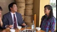 云南山歌剧《村长和大肚女人1》