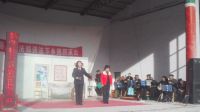 闻喜县联谊眉户演艺团团kk