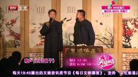 笑动剧场20170309