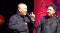 《出门溜大象》郭德纲于谦2017完整版下载