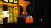 《专治衣冠禽兽》德云社相声