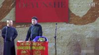 《没有味觉的于谦》郭德纲于谦相声全集