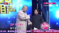 笑动剧场 170310