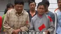 云南山歌剧《恶毒媳妇害公公》03 标清下载