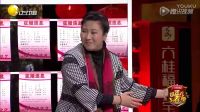 组团儿上春晚2017第2季下载
