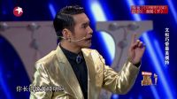 欢乐喜剧人 高清