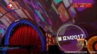 欢乐喜剧人第三季拼接 20170312 二高清版