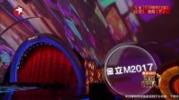 欢乐喜剧人第三季分段20170312第二段 高清