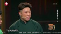 欢乐喜剧人第三季分段高清