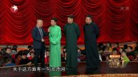 欢乐喜剧人第三季拼接 20170312 高清版