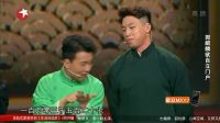 第八段欢乐喜剧人第三季拼接 20170312 高清