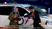 欢乐喜剧人第三季拼接 20170312 十三高清版