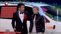 欢乐喜剧人第三季分段20170312第二十段 高