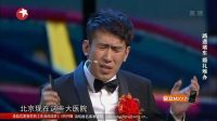 第十五段 欢乐喜剧人第三季拼接 20170312 