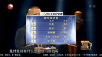 第十八段欢乐喜剧人第三季拼接 20170312 高