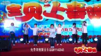 2017幼儿园大中小班舞蹈视频《open小将》