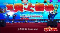 2017幼儿园大中小班舞蹈视频《功夫少年》