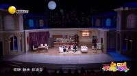 欢乐饭米粒儿20 170313