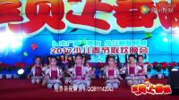 2017幼儿园大中小班舞蹈视频《小青龙》