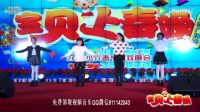 2017幼儿园大中小班舞蹈视频《大梦想家》