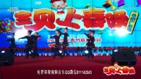 2017幼儿园大中小班《恰恰恰》