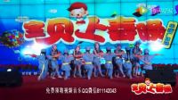 2017幼儿园大中小班舞蹈视频《星星在闪烁》